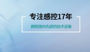 乙醇、雙氧水、聚維酮碘三種消毒液的用法