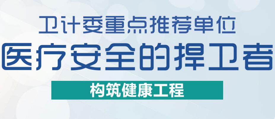 鄭州吉爾康消毒制品，吉爾碘消毒液，醫(yī)用消毒制品